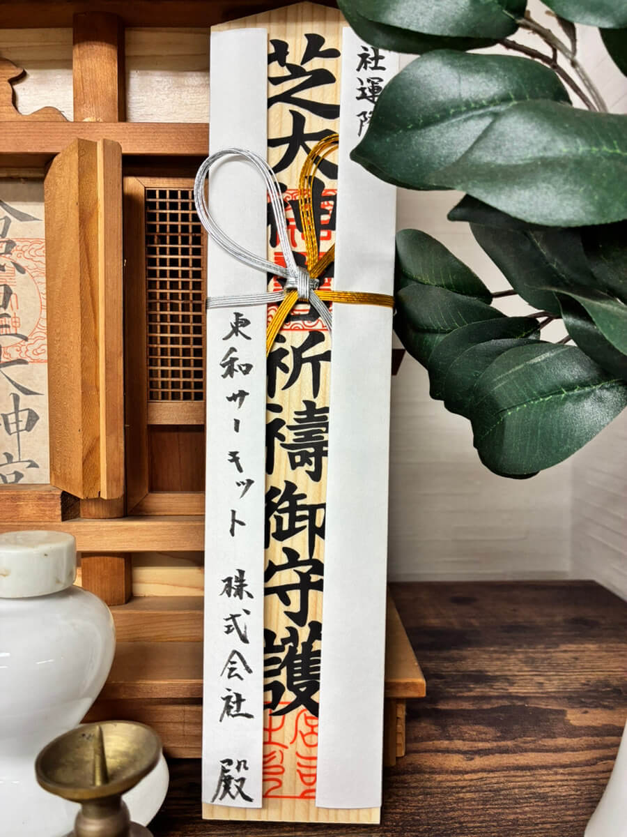 港区のプリント基板設計会社 アートワーク設計 お札